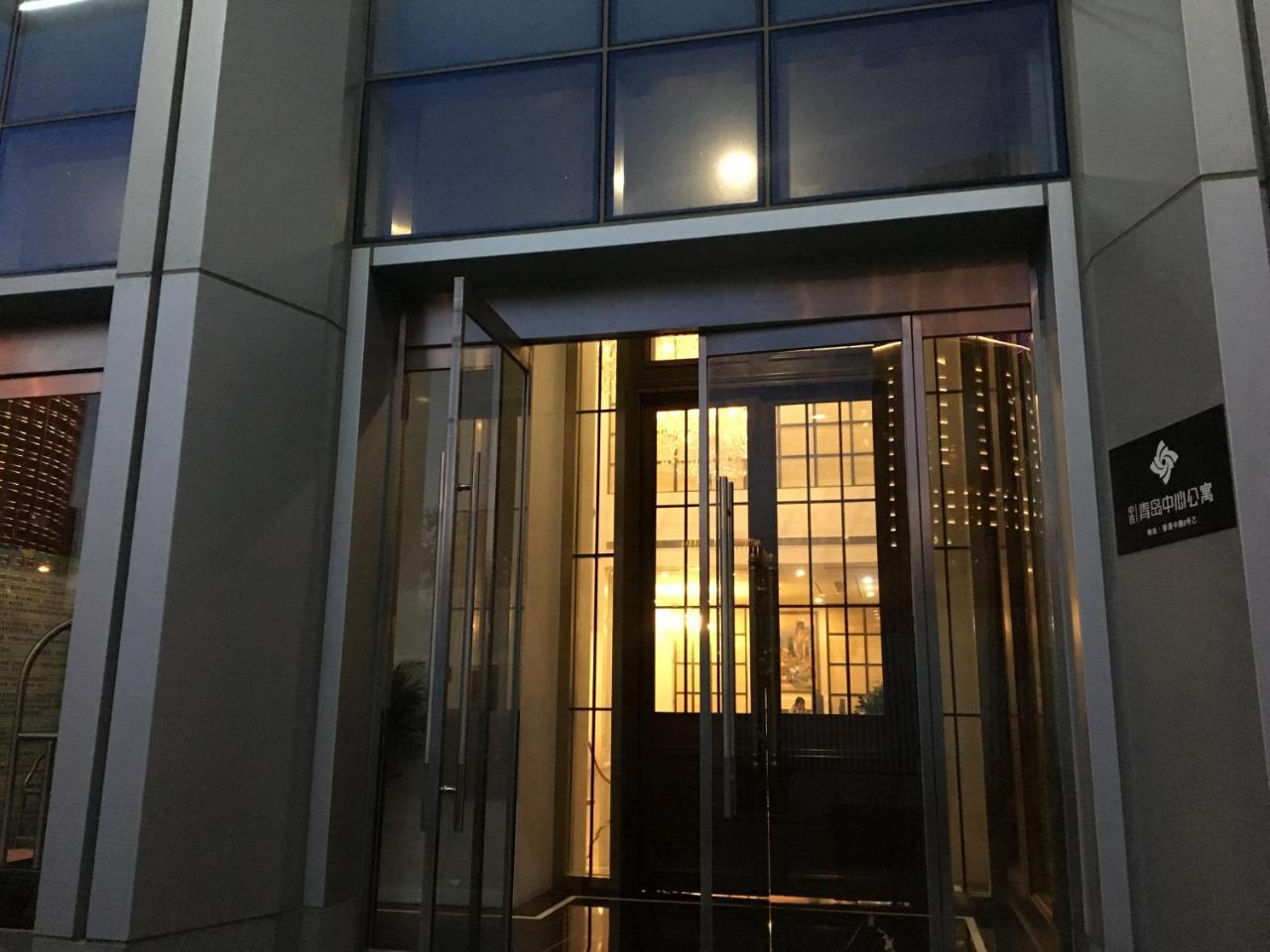 Qingdao Elegant Central Apartment Exterior foto